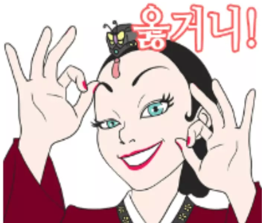  집들이