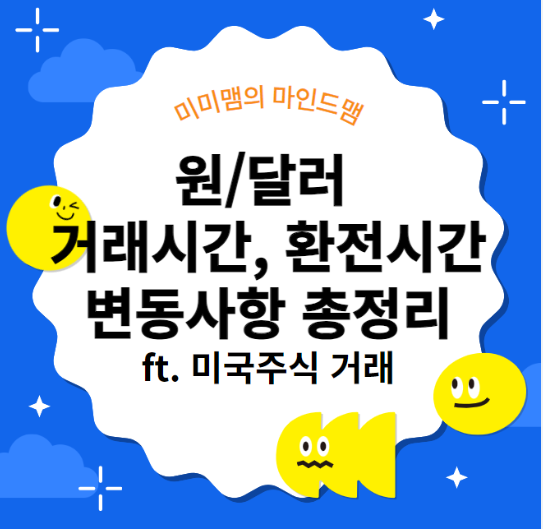 토스 해외주식