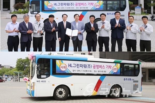 그린파워 이미지