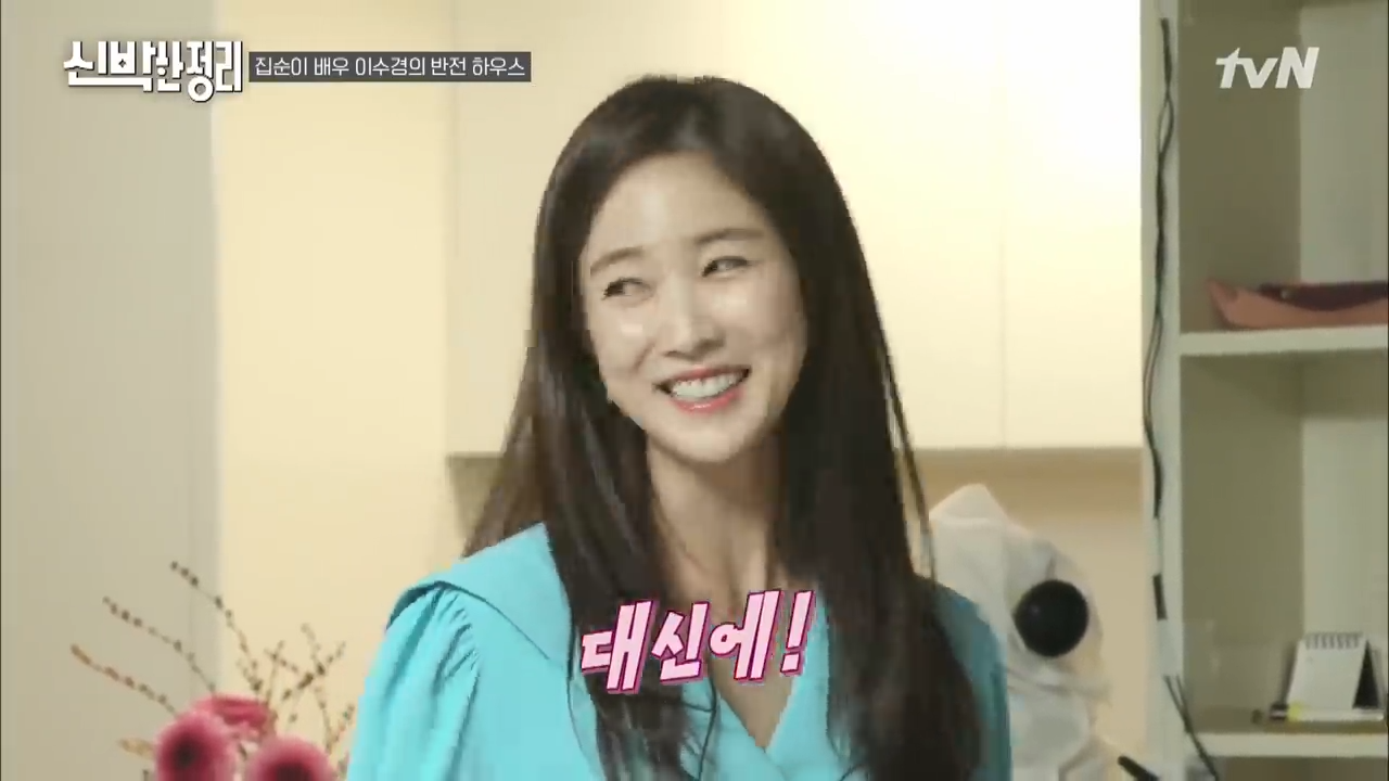 배우 이수경 프로필 결혼 여부 나이 키 고향 학력 - undefined - 이수경의 독신 생활과 결혼 여부 배우 이수경 프로필 결혼 여부 나이 키 고향 학력 - undefined - 이수경의 독신 생활과 결혼 여부
