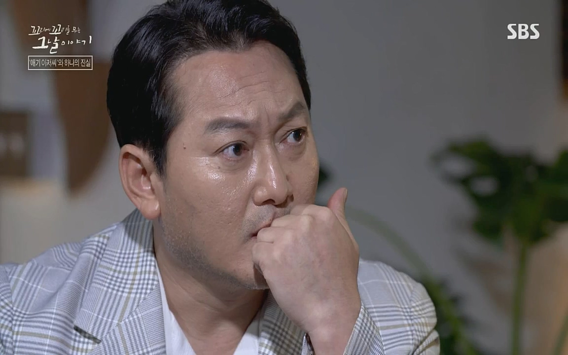 꼬리에 꼬리를 무는 그날 이야기.E36.220715p-NICE.mp4_20220715_142906.263.jpg