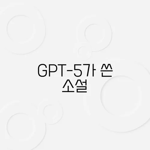 창작하는사람 이미지