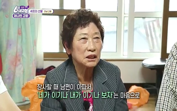 [7614회] 6시 내고향 - KBS7614회] 6시 내고향.ts_20220915_203700.752.jpg