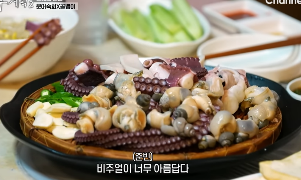 삼척골뱅이 이미지