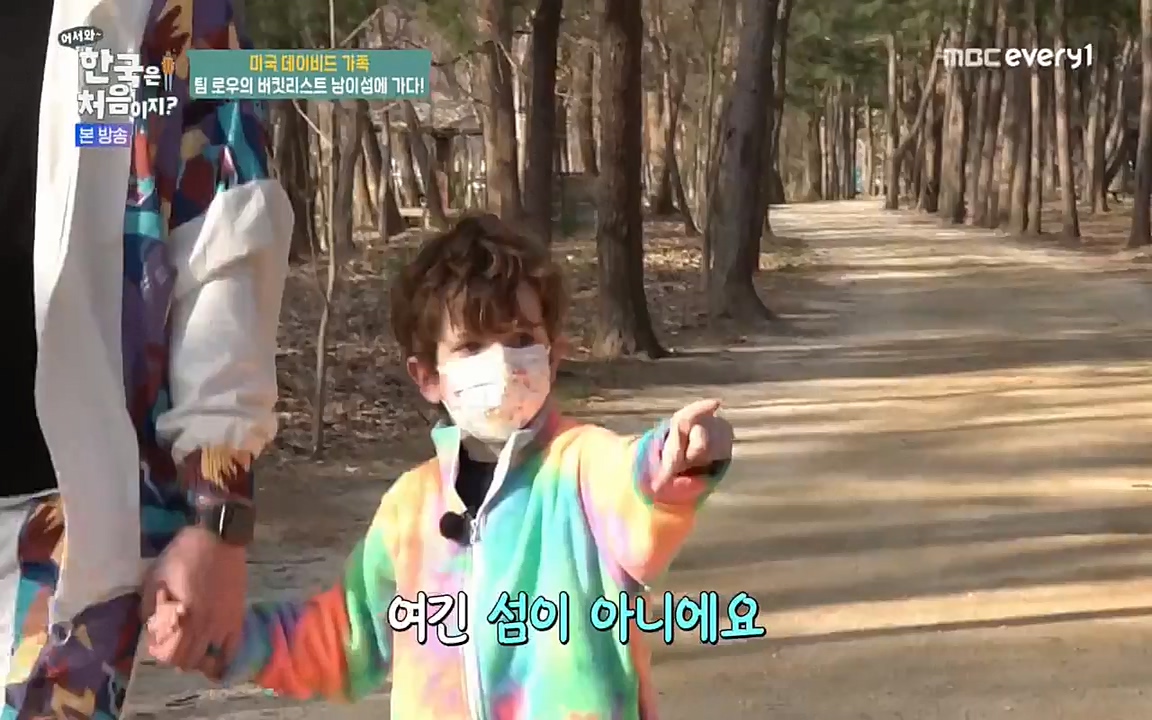 어서와 한국은 처음이지 시즌2.E209.220506p-NEXT.mp4_20220506_182314.778.jpg