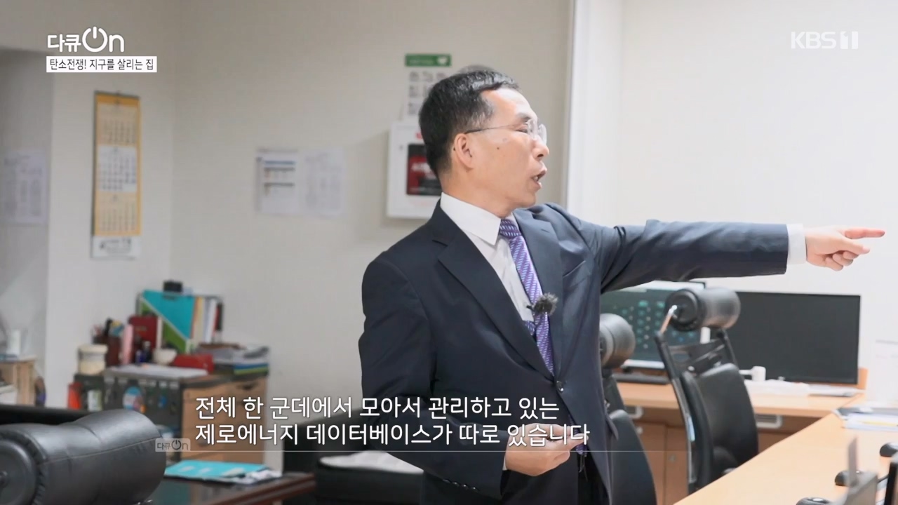 다큐 온.E220.231029p-NEXT.mp4_20231029_140341.180.jpg