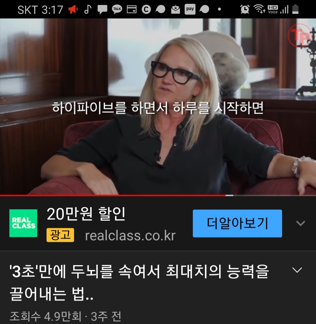  우울한 나에게 3초만에 활기를 불어 넣어주는 하이파이브 방법