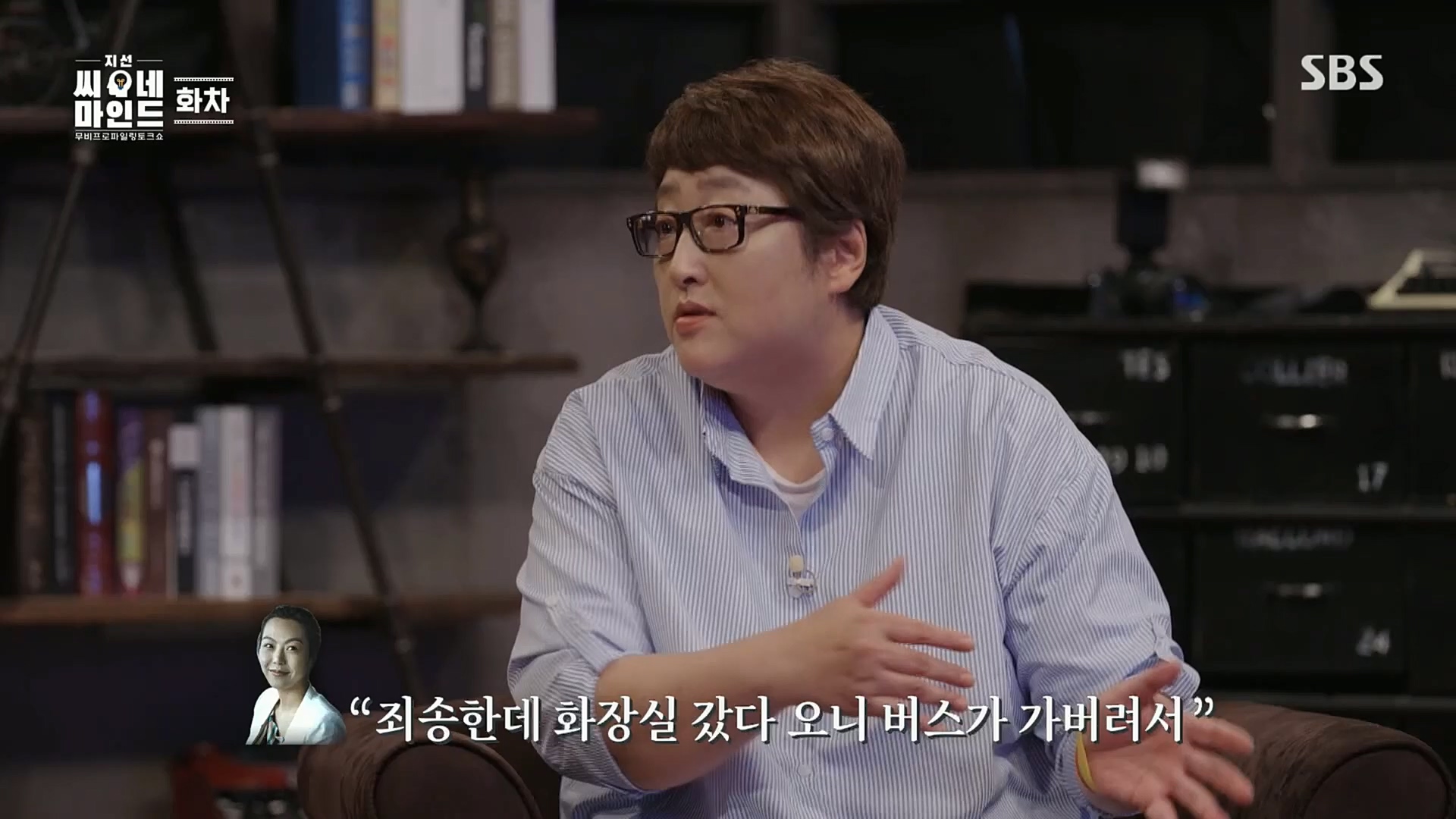 지선씨네마인드.E06.221104p.H264-F1RST.mp4_20221120_141341.901.jpg