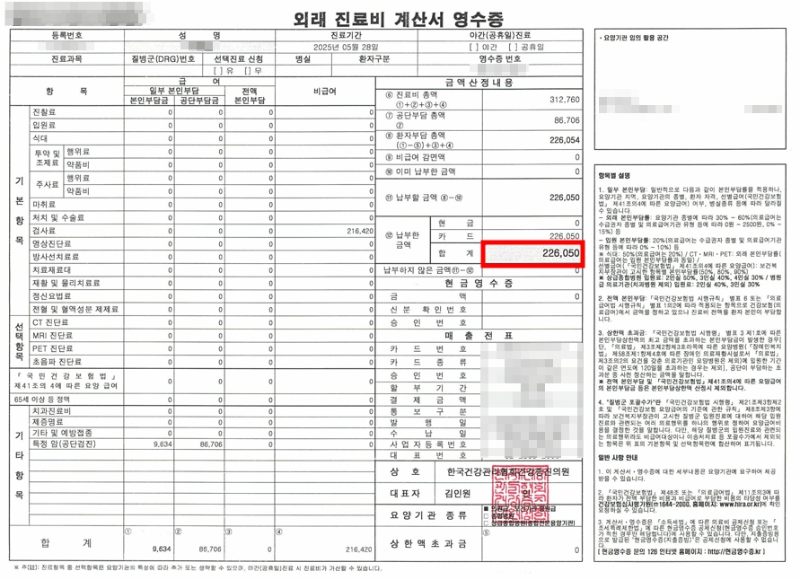 한국수면관리협회 이미지
