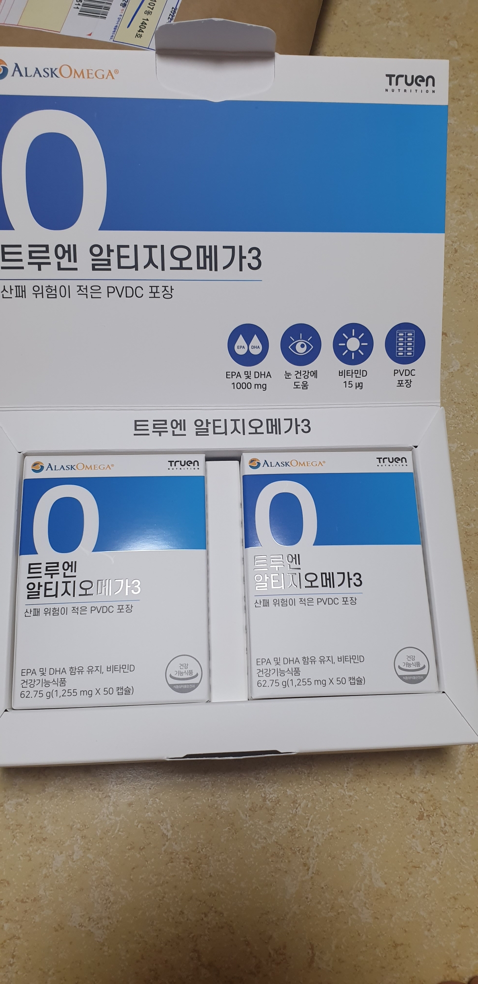 코로나 니트일기 Day 7 / 면역관리 & (배도라지탕, 시럽) 7