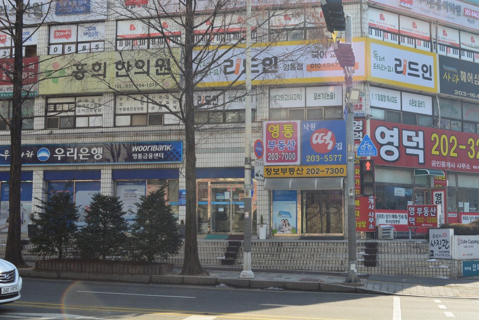 [수원/영통] 영통낙원떡집 2