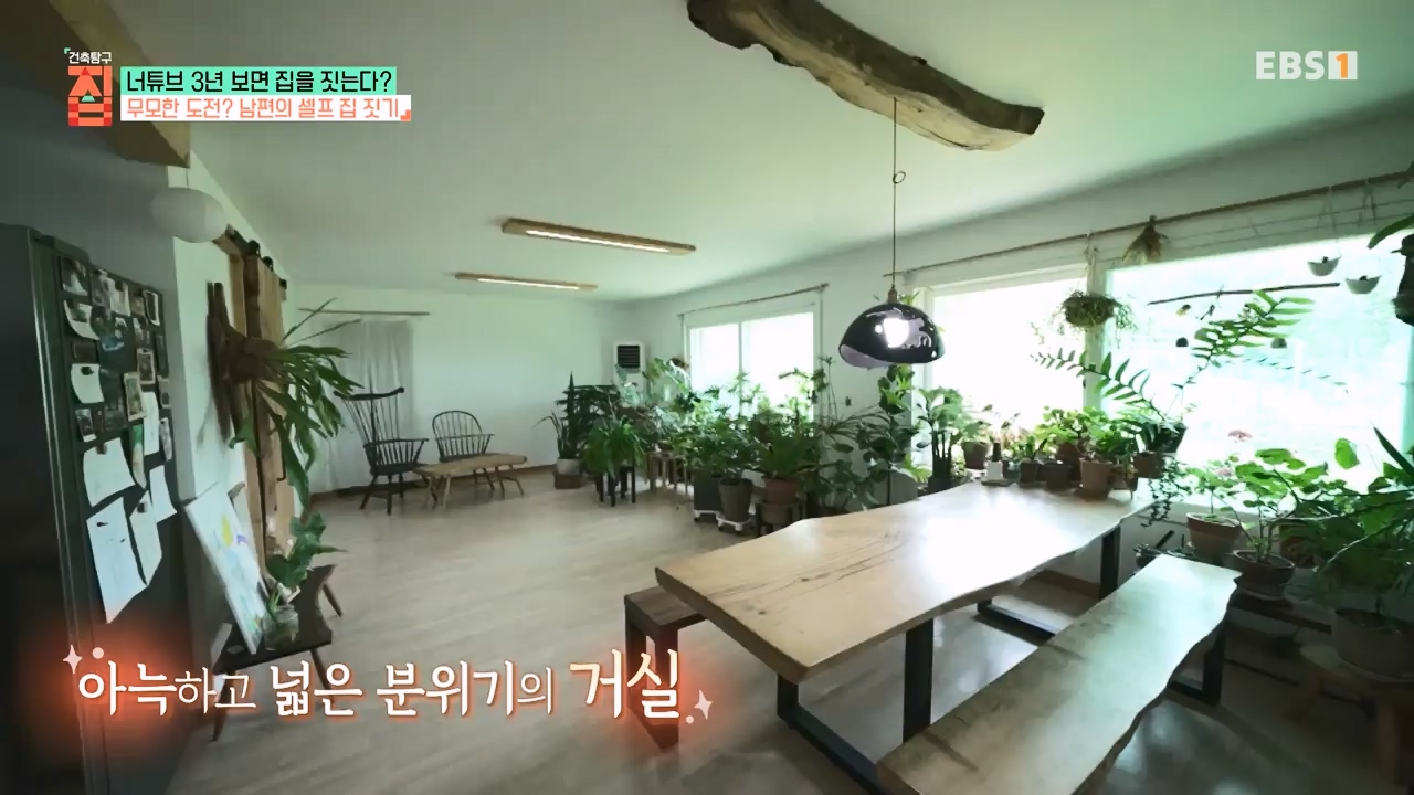 TV - 전 국민의 평생학교 EBS너튜브 3년 보면 집을 짓는다-.mp4_20230818_213118.008.jpg