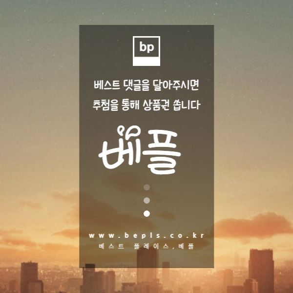 부산 여행지 추천 5곳 최고의 장소! 부산 여행지 추천 5곳 최고의 장소!