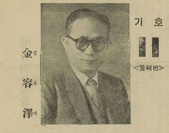 김용택-재무부장관