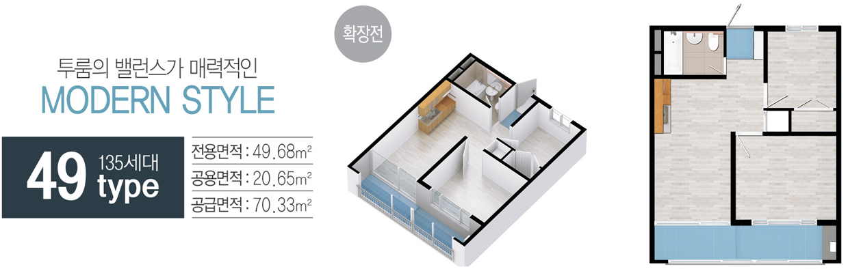 평면49