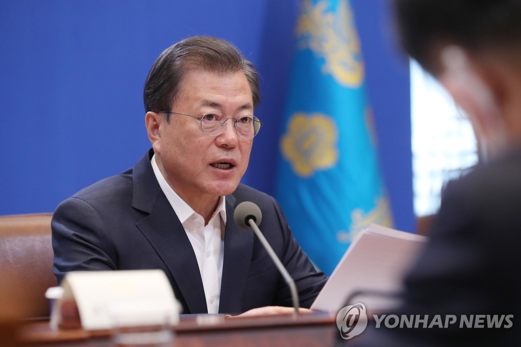 코로나19 소득하위 70%에 긴급재난지원금 수급