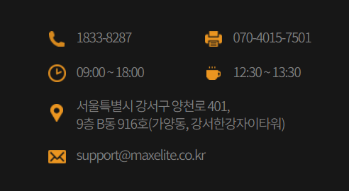 시소닉 AS