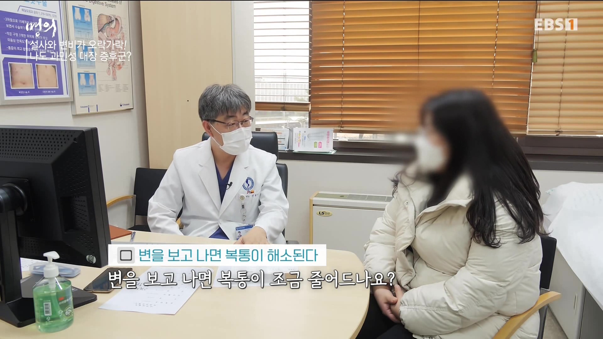 잘 먹고 잘 싸는 법 240323.mp4_20240324_172912.144.jpg