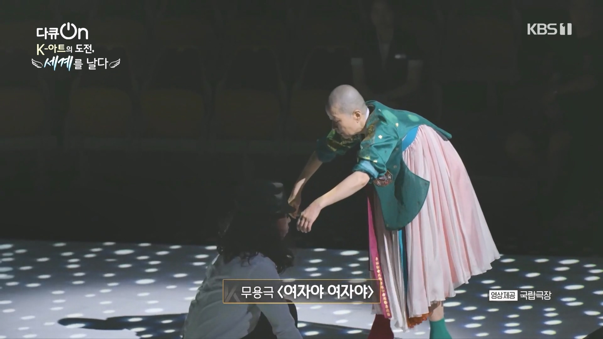 다큐 On.E217.231015p.H264-F1RST.mp4_20231016_195051.761.jpg