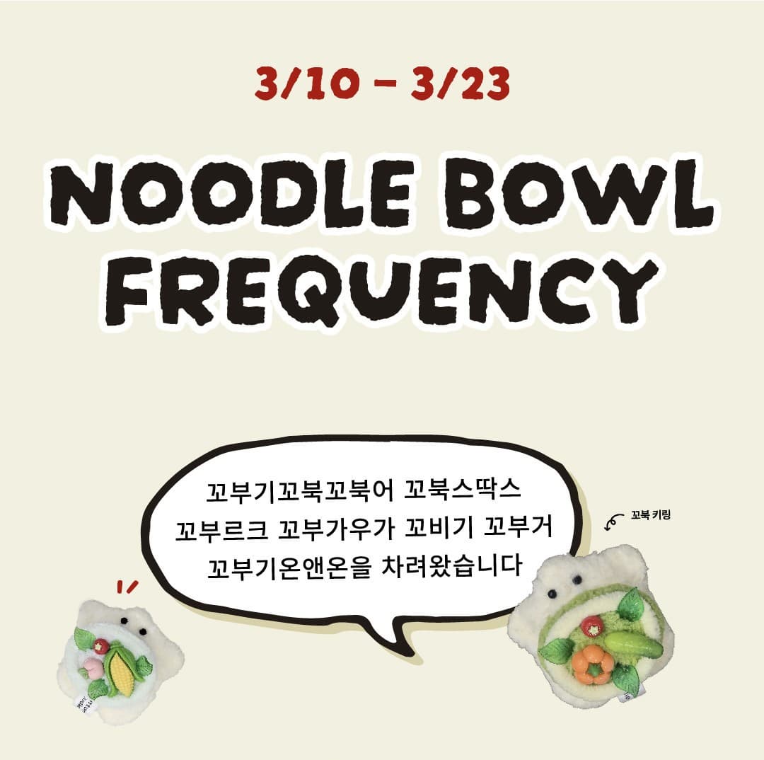 샐러디 이미지
