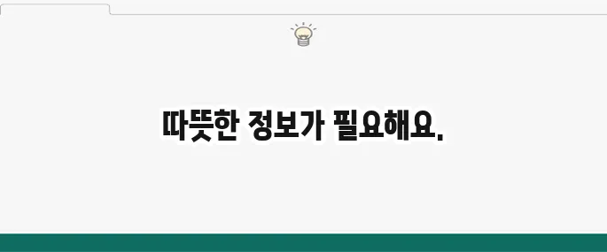 스트랩실 효능 및 부작용: 목감기 완화에 효과 있을까?