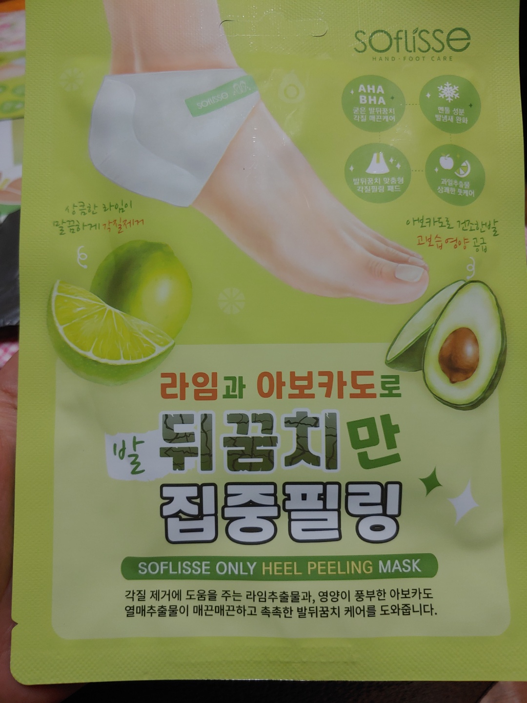  [실제사용후기] 올리브영 발뒤꿈치만 집중필링 후기
