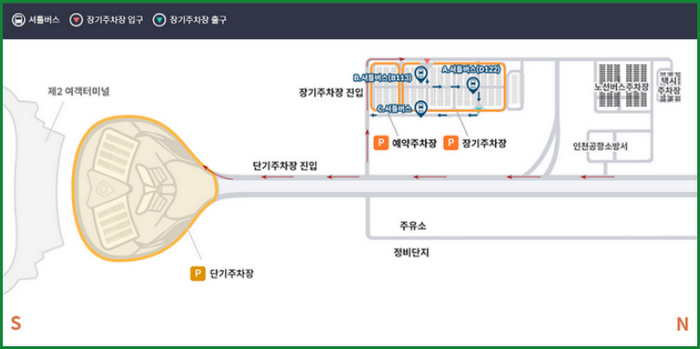 제2여객터미널 장기주차장