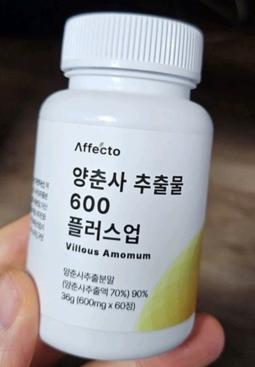 양춘사 추출물 플러스업 사인 실사용자 내돈내산 후기