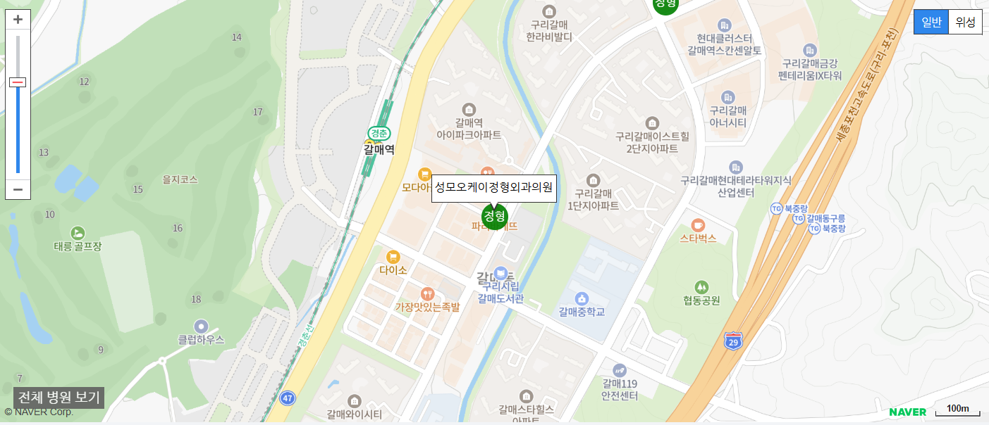 구리시에서 야간 진료를 볼 수 있는 정형외과 병원 성모오케이정형외과의원
