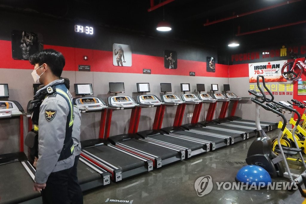  내일부터 실내체육시설 영업 허용? 헬스장도 아동 청소년만 가능? 자세하게 알아보자!