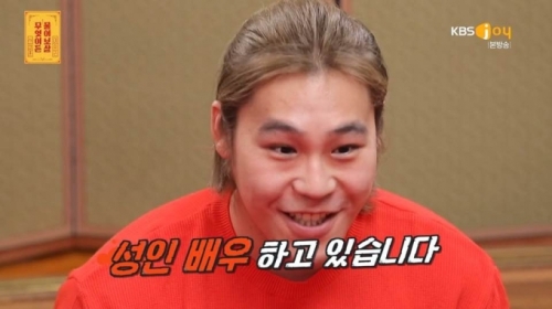  서장훈 닮은꼴 성인배우 정호윤 '직업 때문에 연애도 힘들다'
