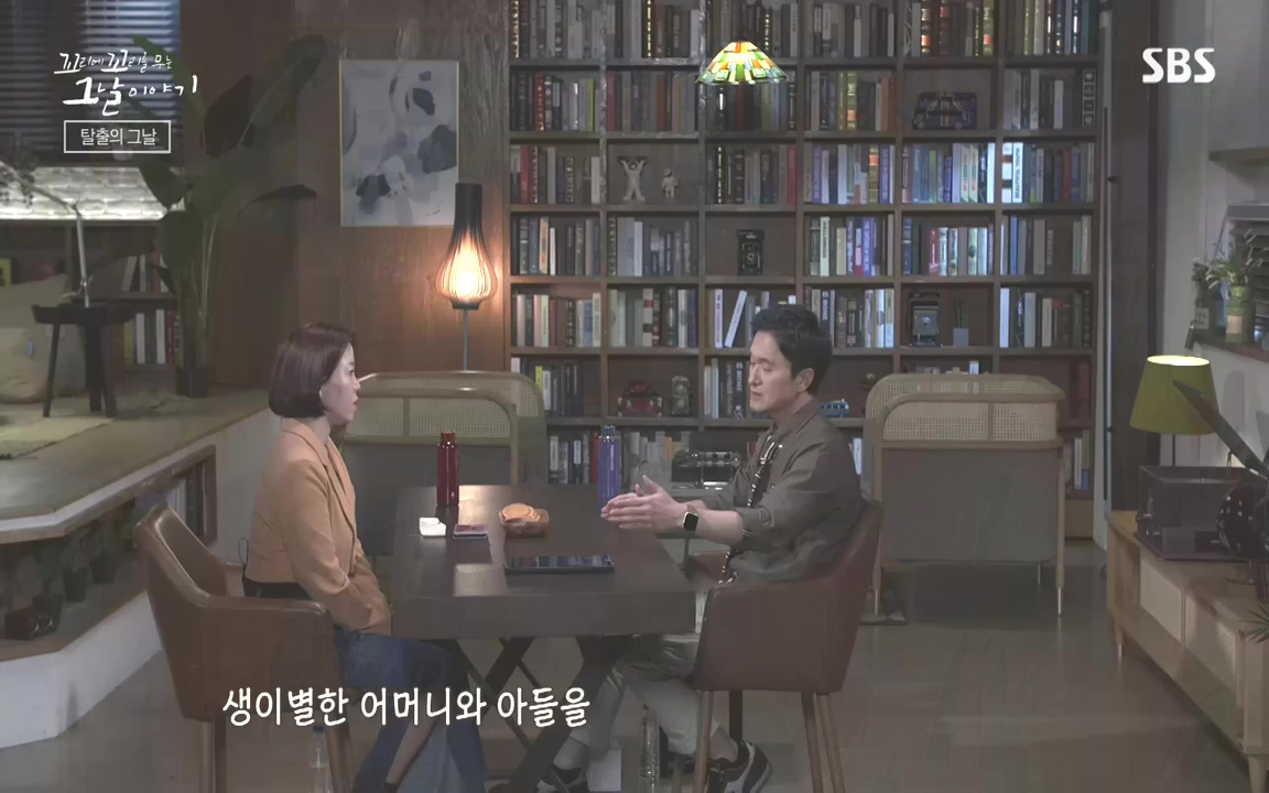 꼬리에 꼬리를 무는 그날 이야기.E48.221007p-NEXT.mp4_20221010_191440.619.jpg