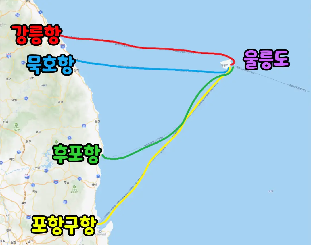 울릉도-배편-노선-총정리