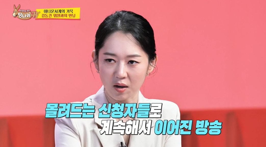세계 최장기간 연속 생방송 기록으로 기네스북 등재된 TV 프로...jpg | 인스티즈