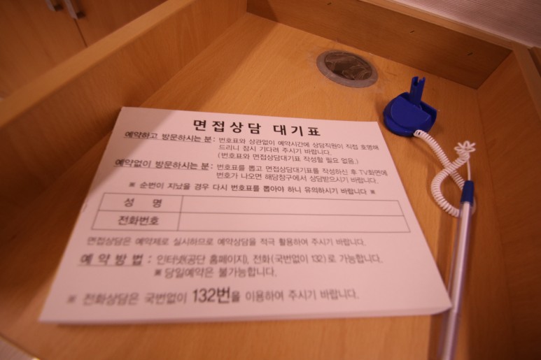 대한법률구조공단무료 법률상담 7