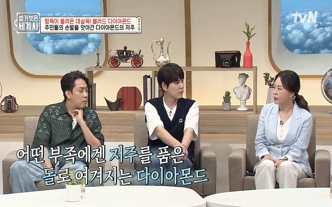 벌거벗은 세계사.E62.220831p-NEXT.mp4_20220905_202441.211.jpg