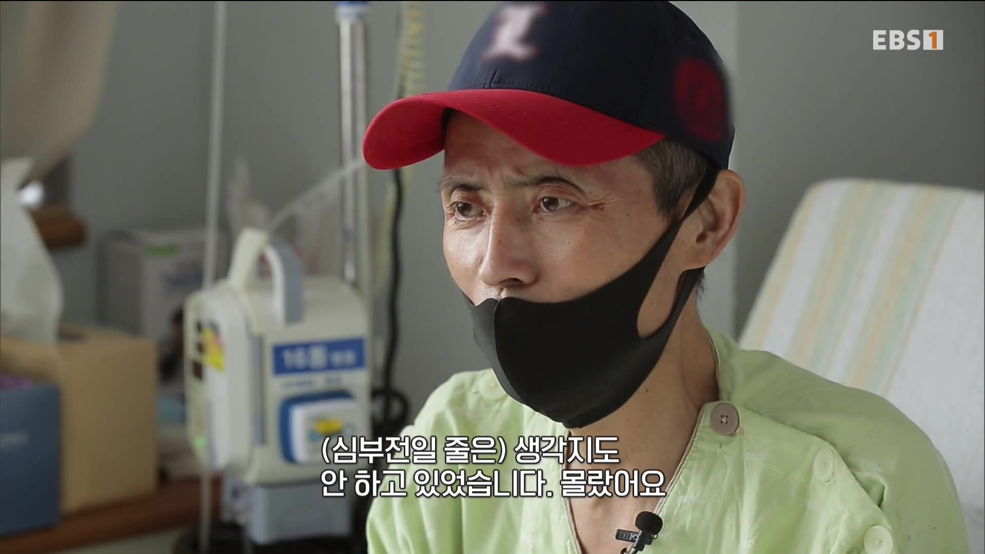 [의학 타큐] 명의-심부전.mp4_20230711_220038.051.jpg