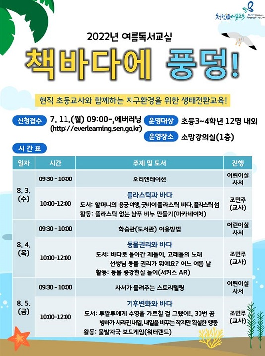 서울특별시교육청고덕평생학습관 이미지