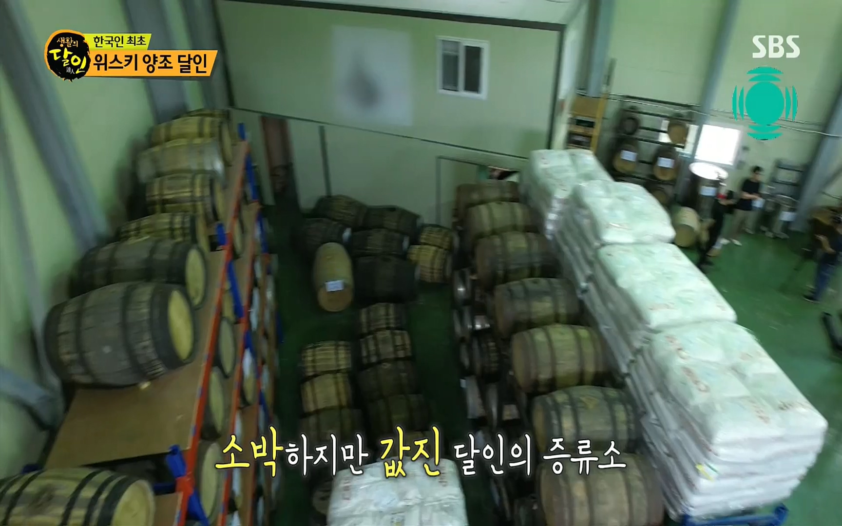 생활의 달인.E859.220919p.H264-F1RST.mp4_20220920_201825.710.jpg