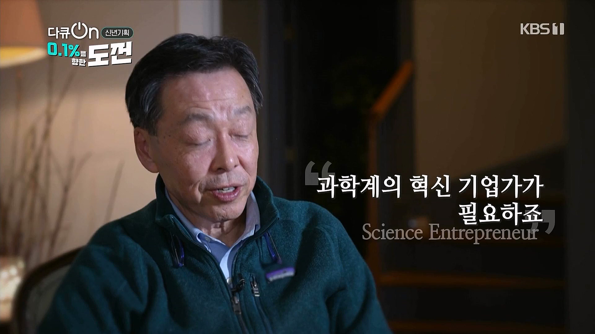 다큐 온.E184.230127p.WANNA.mp4_20230203_203852.337.jpg