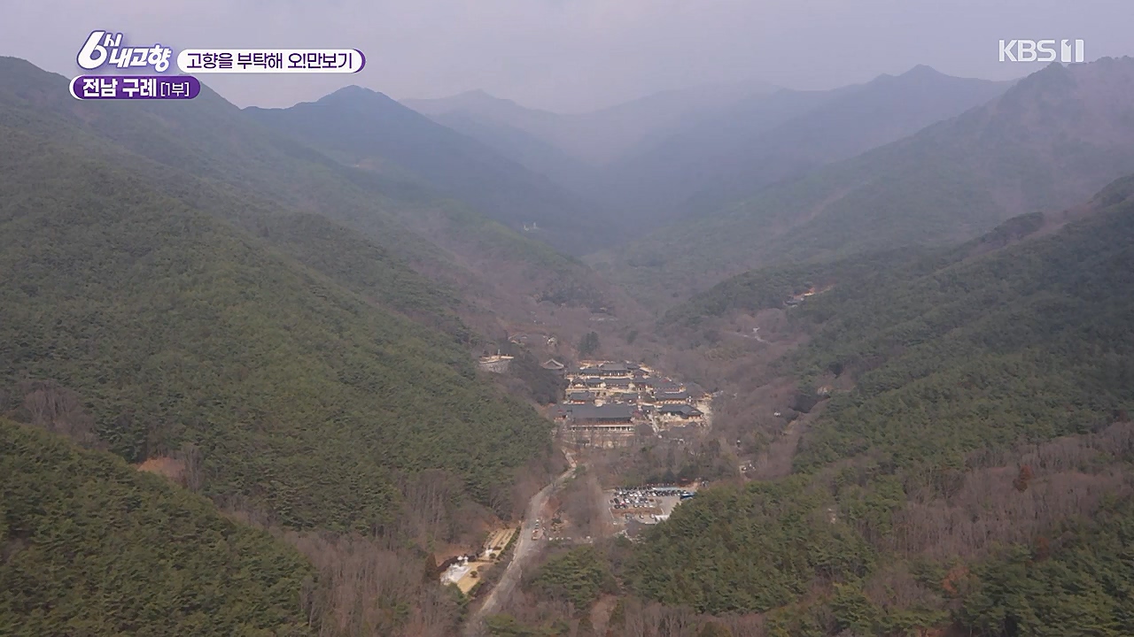 6시 내고향.E7753.230315p-NEXT.mp4_20230315_180927.085.jpg