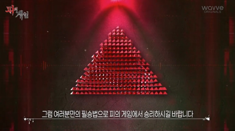 서바이벌 게임에서 착하게 굴면 안되는 이유...jpg | 인스티즈