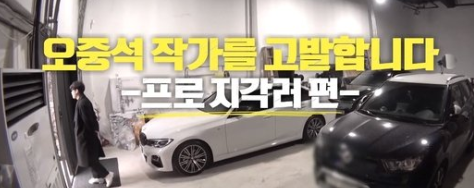  200726 사장님 귀는 당나귀 귀 66회 다시보기