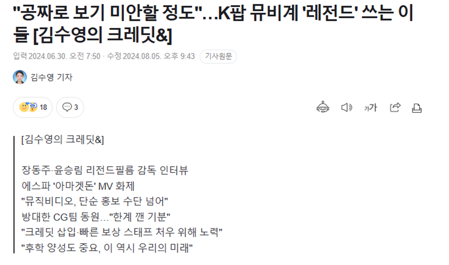 직접 남돌 크리에이티브 디렉팅 한다는 업계에서 핫한 뮤비 감독 | 인스티즈