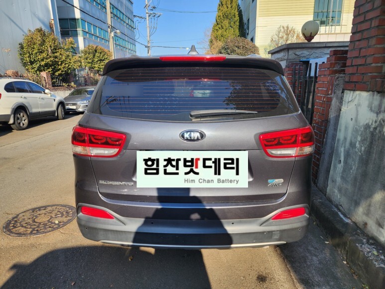  [힘찬밧데리 창원점] 창원밧데리 창원 웅남동 기아 올뉴 쏘렌토 자동차 배터리 전문점 힘찬배터리 바르타 AMG95 배터리 적용 창원 마산 진해 수입차 국산차 배터리 전문점