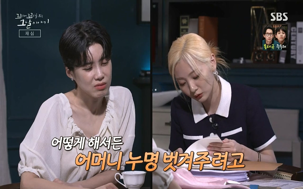 꼬리에 꼬리를 무는 그날 이야기.E42.220826p-NICE.mp4_20220826_180032.895.jpg