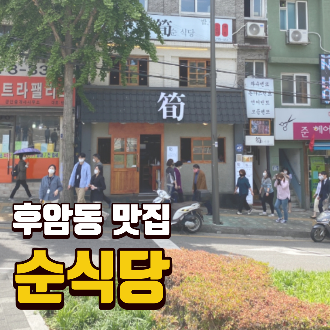  쩝쩝박사 빈봉