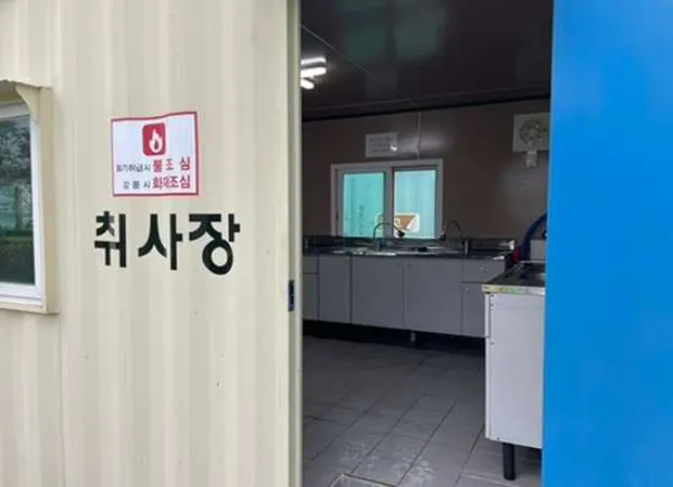 부산항 힐링야영장