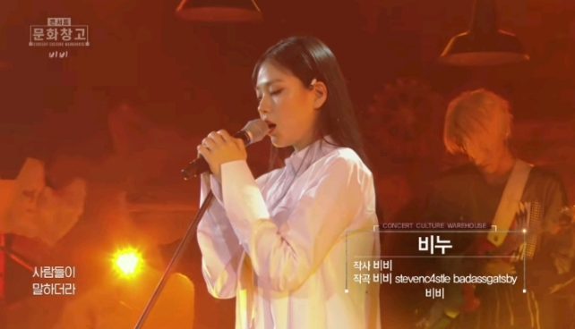  눈빛으로 똘기 뿜뿜하는 라이브