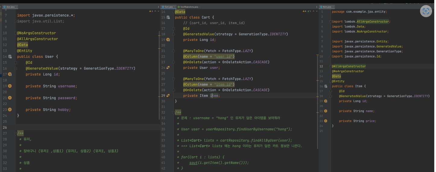  SpringBoot JPA(Java Persistence API) 사용 목적